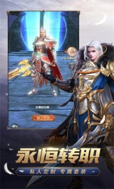 暗翼觉醒手游手机最新版