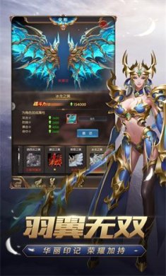 暗翼觉醒手游下载-暗翼觉醒手游手机最新版下载v1.3.2.2