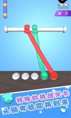 烧脑梗传游戏下载-烧脑梗传安卓最新版下载v1.0.2