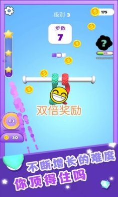 烧脑梗传安卓最新版