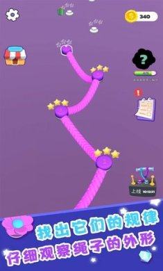 烧脑梗传安卓最新版