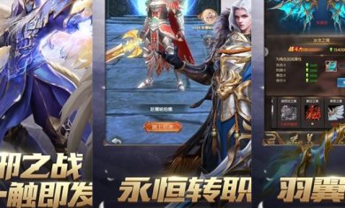 暗翼觉醒手游下载-暗翼觉醒手游手机最新版下载v1.3.2.2