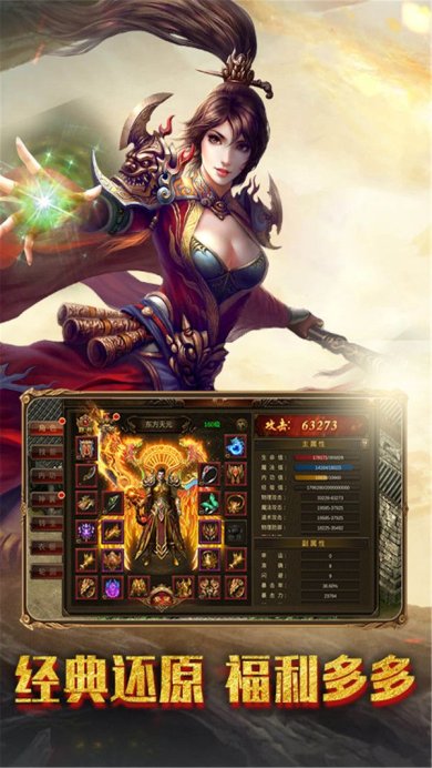 权霸天下免费版下载-权霸天下最新版下载v1.0.0