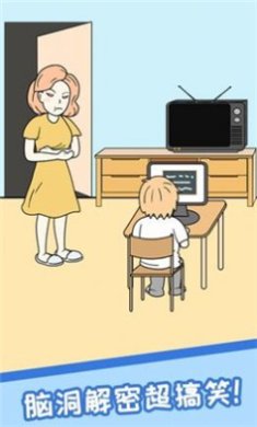 逃离网课游戏下载-逃离网课安卓版手游下载v1.0