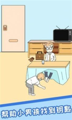 逃离网课安卓版手游