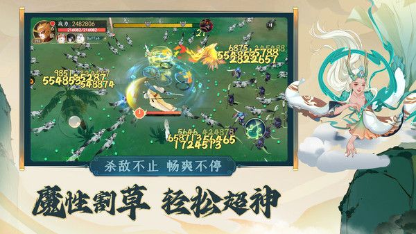 浮生妖绘卷内测版下载-浮生妖绘卷最新版下载v1.0.28.0