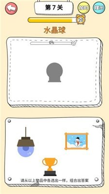 脑洞洞拼图游戏下载-脑洞洞拼图官方最新版下载v1.0.0