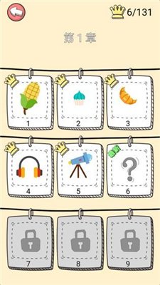 脑洞洞拼图官方最新版