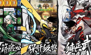 菜鸟小忍者手机版下载-菜鸟小忍者安卓版下载v1.0