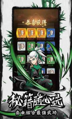 菜鸟小忍者安卓版