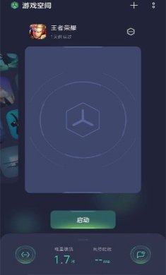 游戏空间安装-游戏空间OPPO最新版v8.2.6