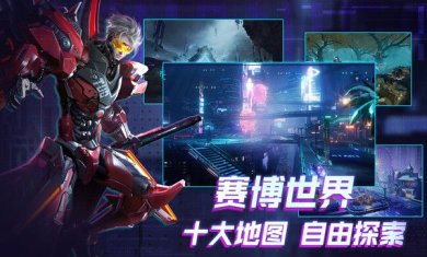 机械起源官方正版下载-机械起源安卓版下载v3.5.54