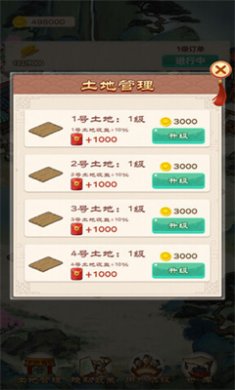 千古楼兰梦游戏下载-千古楼兰梦安卓最新版下载v1.0.0.1