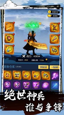 小小冲锋骑士免费版下载-小小冲锋骑士最新版下载v1.0.0