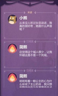 蚀梦下载-蚀梦官方版下载v1.0.1