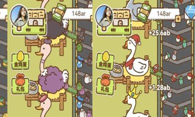 鸭蛋之王游戏下载-鸭蛋之王安卓版下载v1.0.0