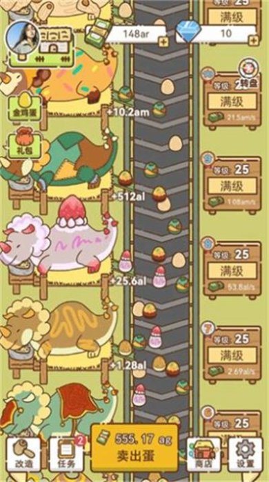 鸭蛋之王游戏下载-鸭蛋之王安卓版下载v1.0.0