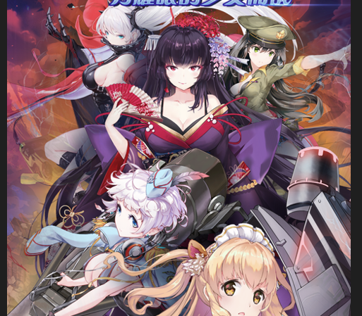 放开那战姬最新版下载-放开那战姬安卓版下载v1.15.4