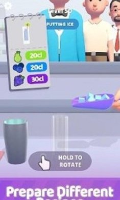 混合饮品安卓版