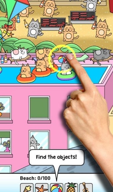 隐藏的东西寻宝安最新版