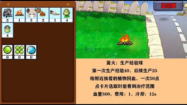 窝草模拟器下载-窝草模拟器(玩家自制)下载v1.0.3