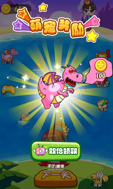 洪水奇迹下载-洪水奇迹安卓版下载v1.0.1