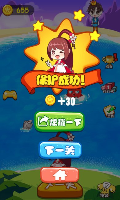 洪水奇迹安卓版