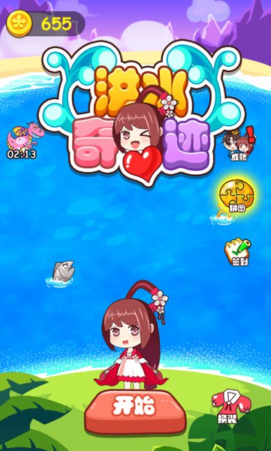 洪水奇迹安卓版