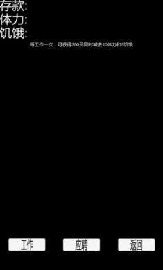 都市大冒险安卓版