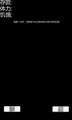 都市大冒险安卓版