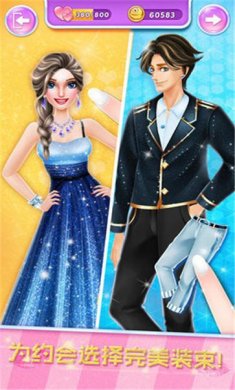 明星恋爱日记游戏