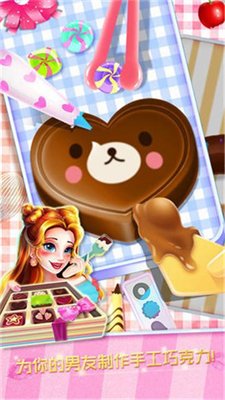 明星恋爱日记下载-明星恋爱日记游戏下载v1.0.6