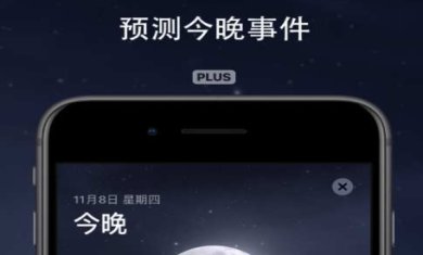 sky guide官网下载-skyguide安卓版下载官网v3.5.0