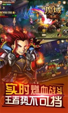 魔域觉醒安卓端下载-魔域觉醒最新版下载v1.0.3