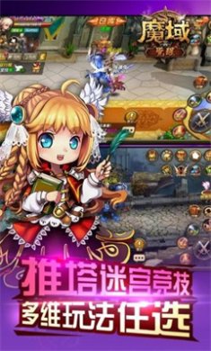 魔域觉醒安卓端下载-魔域觉醒最新版下载v1.0.3