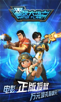 星际大逃亡最新版免费下载-星际大逃亡手游下载v1.3