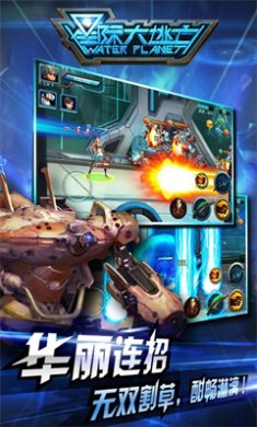 星际大逃亡最新版免费下载-星际大逃亡手游下载v1.3