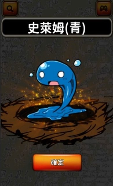 戳戳魔物蛋官方版