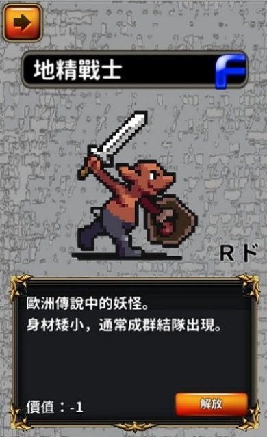 戳戳魔物蛋官方版