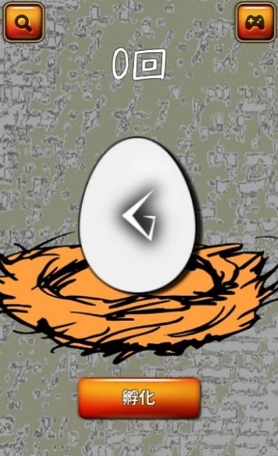 戳戳魔物蛋官方版