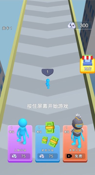 火力与小兵下载-火力与小兵安卓版下载v1.0