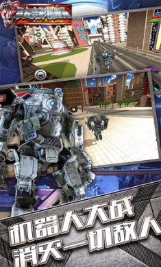 暴龙变形机器人下载-暴龙变形机器人最新版下载v1.2