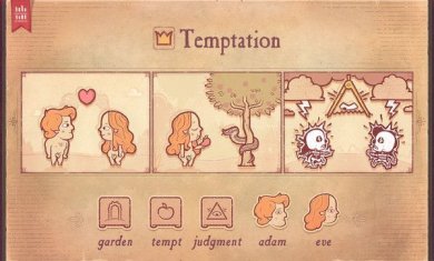 故事你来编完整中文手机版下载-故事你来编免费手机版下载v1.0