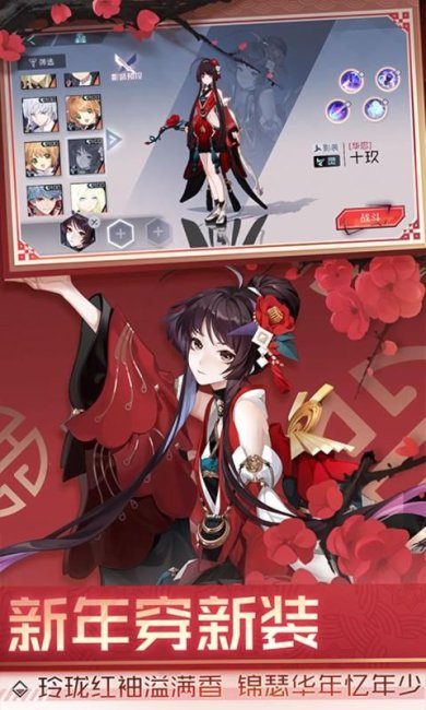 永远的7日之都官方正版下载-永远的7日之都最新版下载v1.91.399