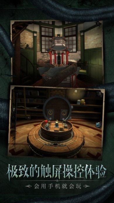 迷室往逝最新版