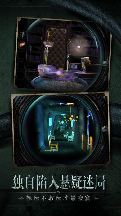 迷室往逝安卓版下载-迷室往逝最新版下载v1.1.2