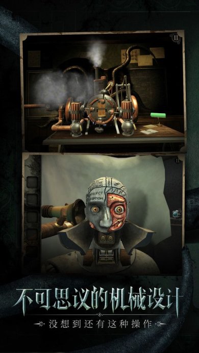 迷室往逝最新版