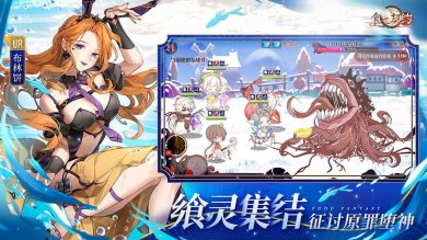 食之契约安卓版下载-食之契约最新版下载v3.29.1