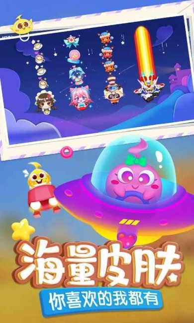 蛇蛇争霸最新版下载-蛇蛇争霸官方版下载v8.3.0