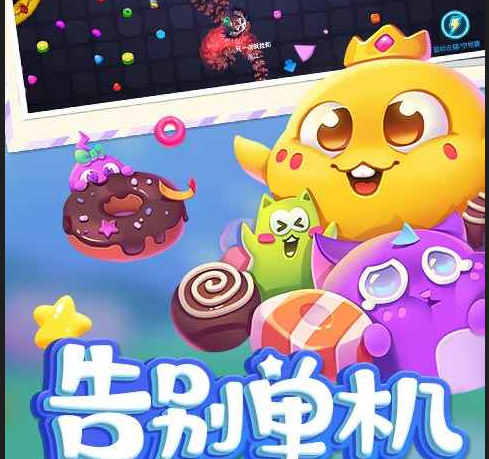 蛇蛇争霸最新版下载-蛇蛇争霸官方版下载v8.3.0